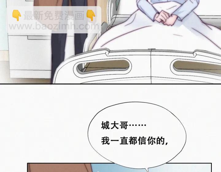 第160话 抓叛徒77