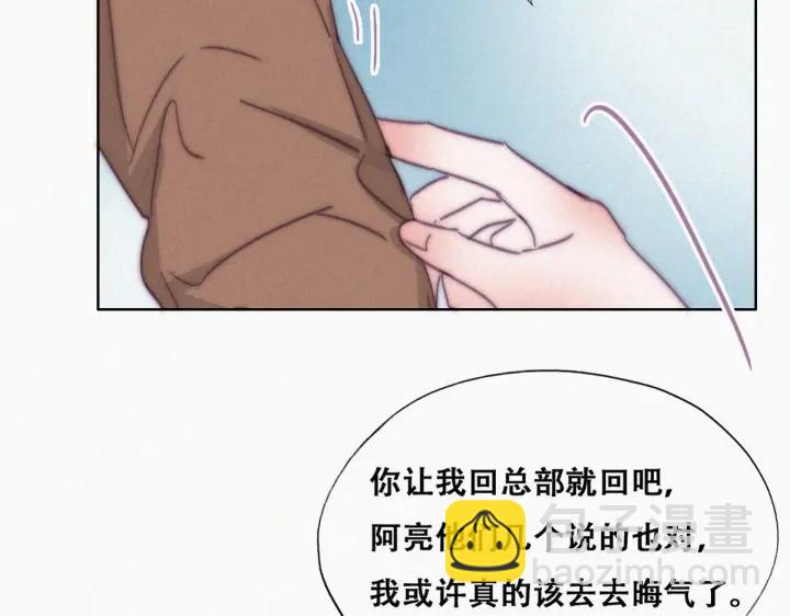 第160话 抓叛徒78