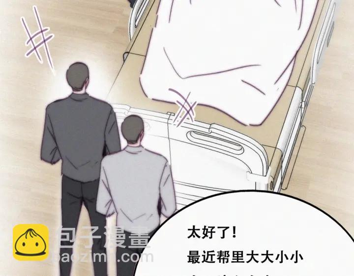 第160话 抓叛徒82