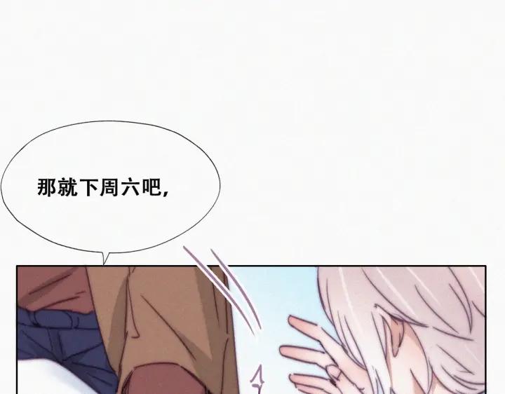 第160话 抓叛徒84