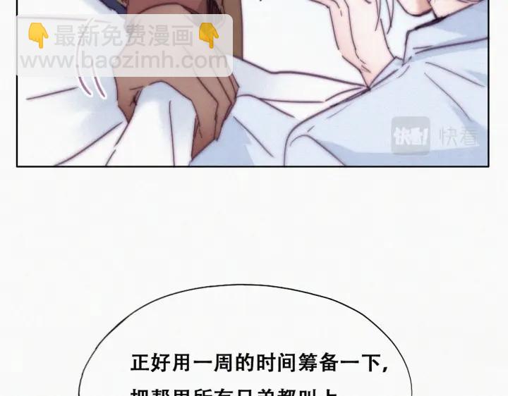 第160话 抓叛徒85