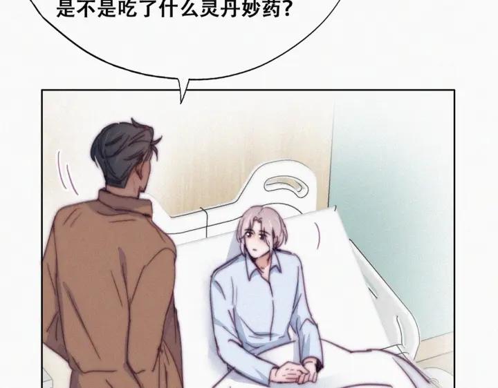 第160话 抓叛徒92