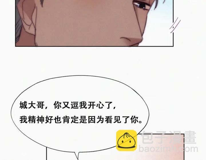 第160话 抓叛徒94