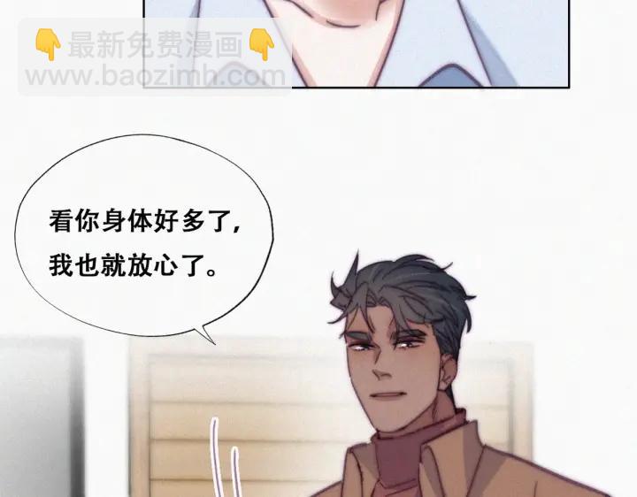 第160话 抓叛徒96