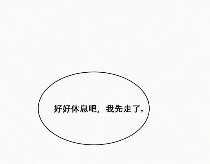 第161话 岳照下药10