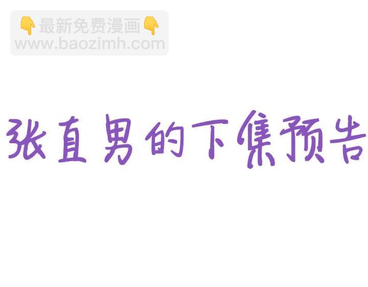 第161话 岳照下药109