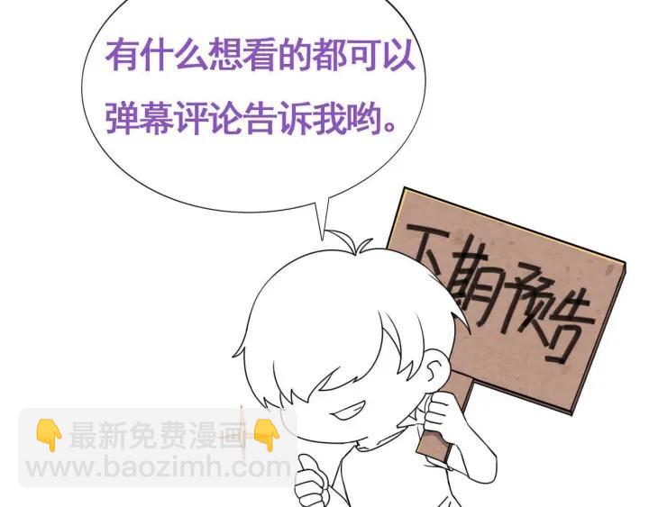 第161话 岳照下药113