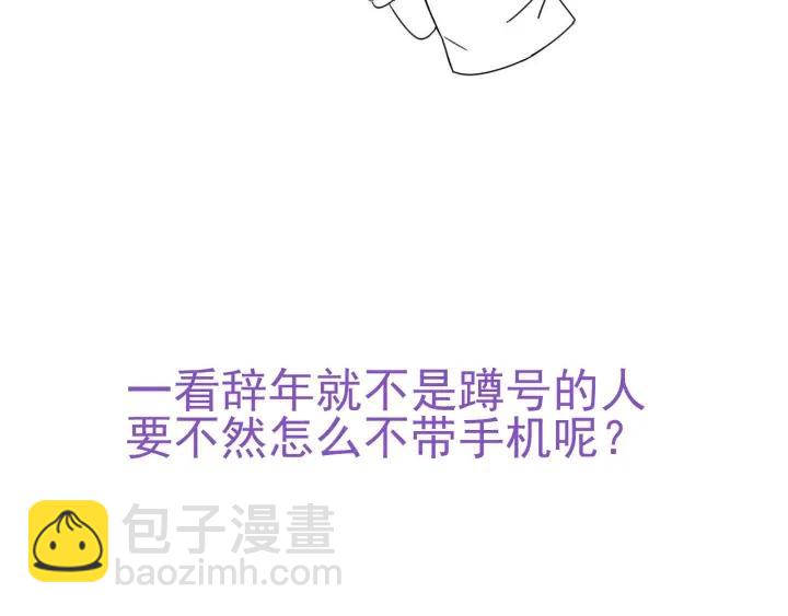 第161话 岳照下药114