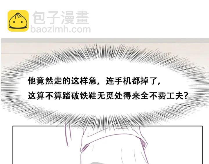 第161话 岳照下药115