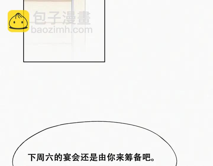 第161话 岳照下药12