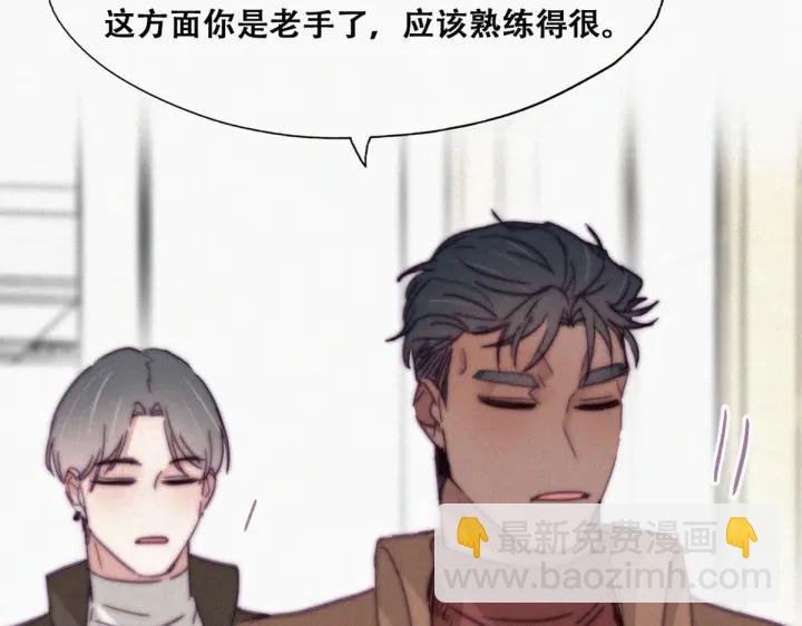 第161话 岳照下药13