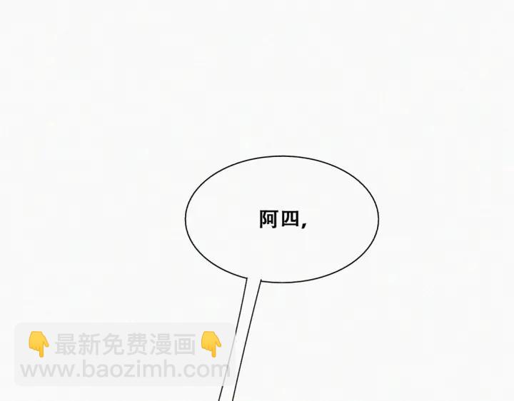 第161话 岳照下药15