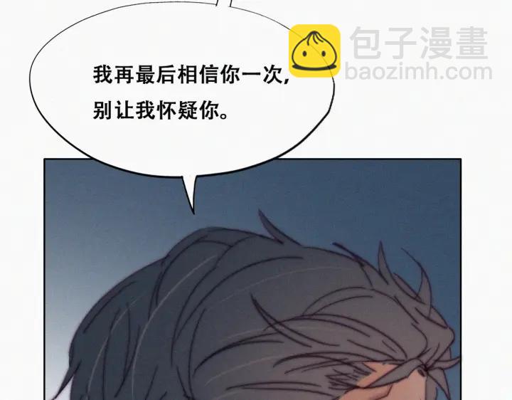 第161话 岳照下药16