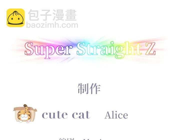 第161话 岳照下药3