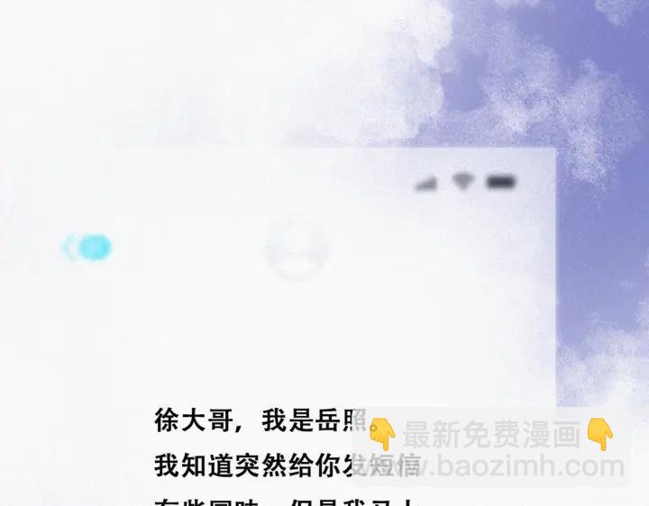第161话 岳照下药39
