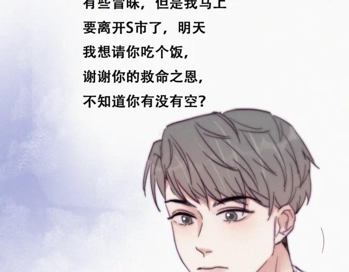 第161话 岳照下药40
