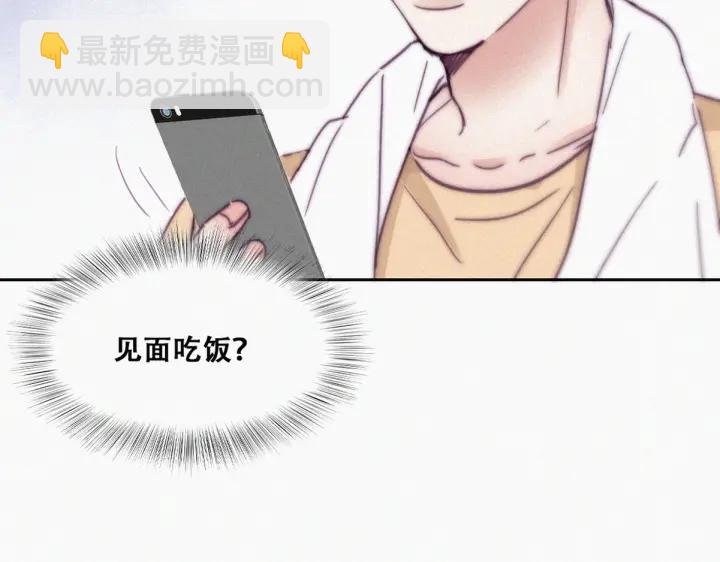 第161话 岳照下药41