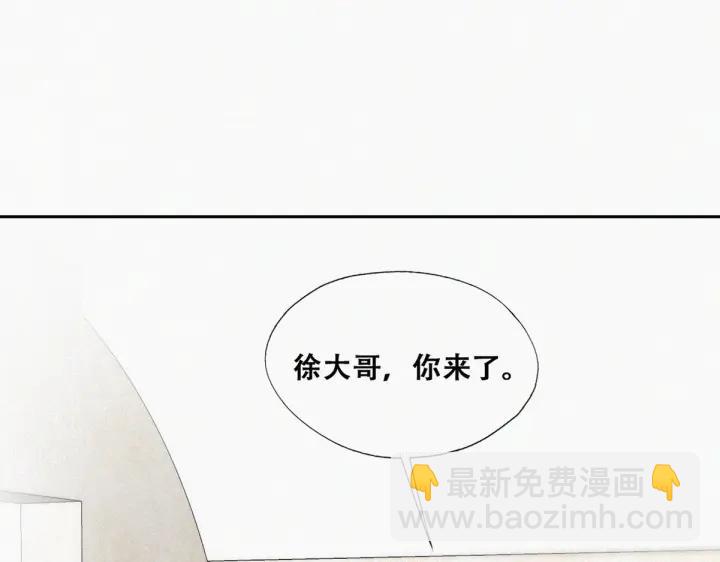 第161话 岳照下药57