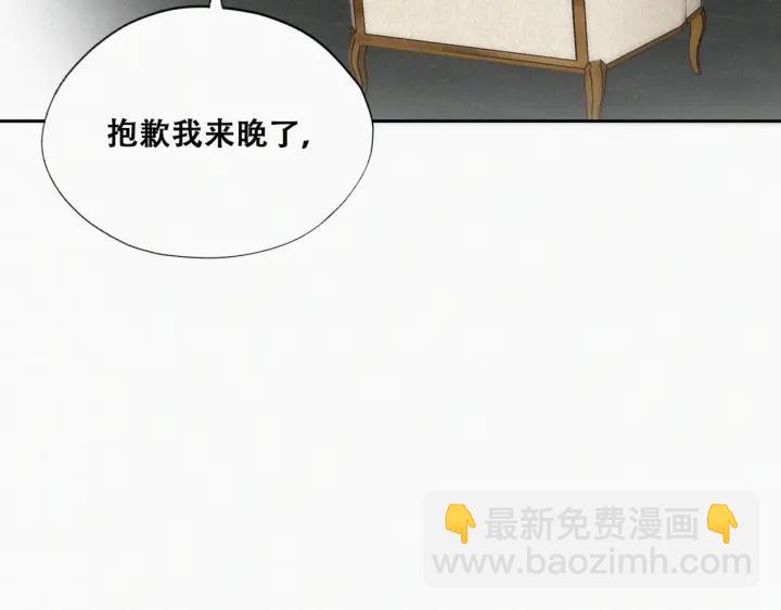 第161话 岳照下药59