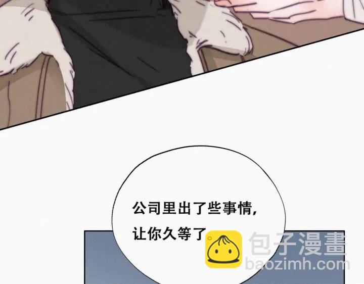 第161话 岳照下药61