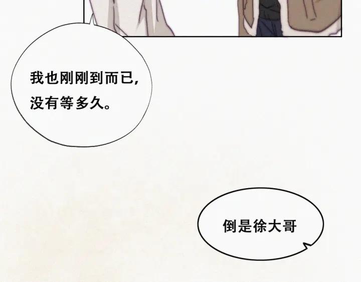 第161话 岳照下药63