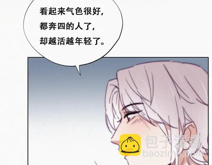 第161话 岳照下药66