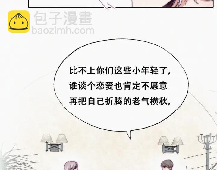 第161话 岳照下药67