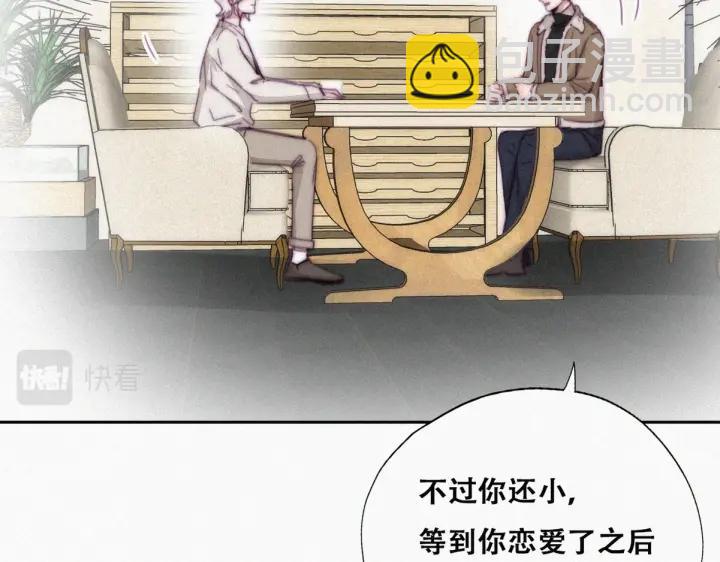 第161话 岳照下药68