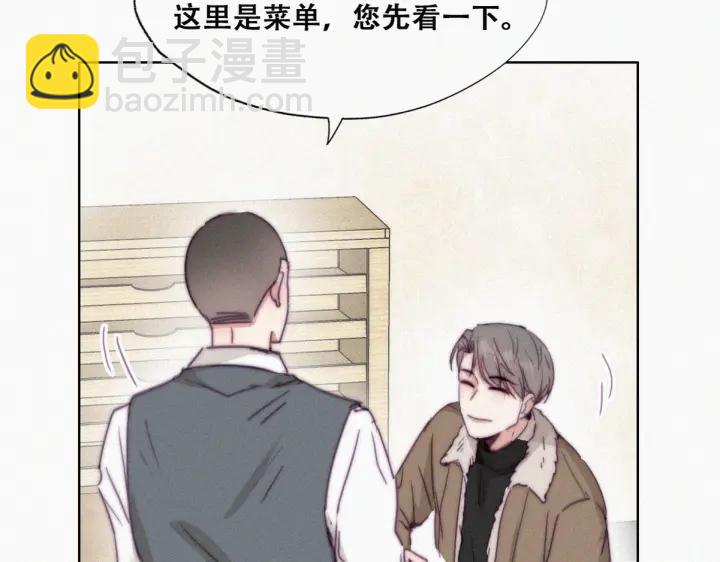 第161话 岳照下药70