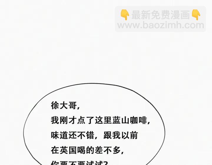 第161话 岳照下药73