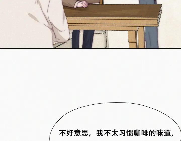 第161话 岳照下药77