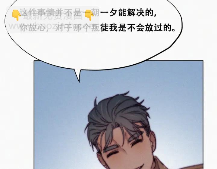 第161话 岳照下药8