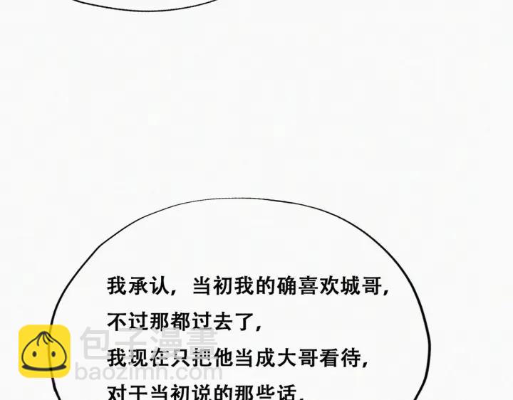 第161话 岳照下药80