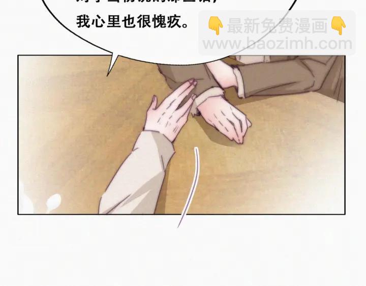 第161话 岳照下药81