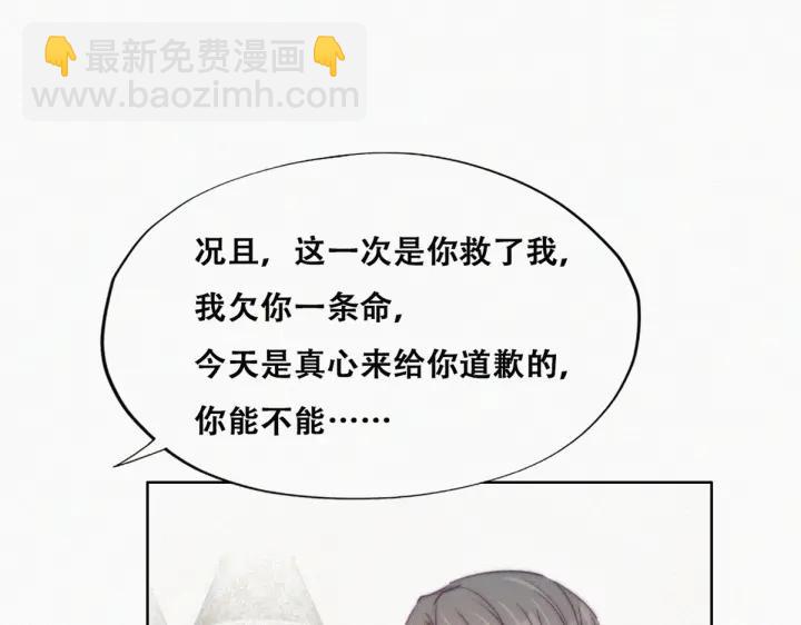 第161话 岳照下药82
