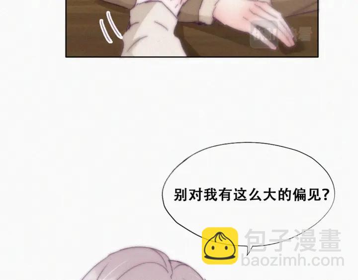 第161话 岳照下药84