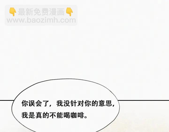 第161话 岳照下药86