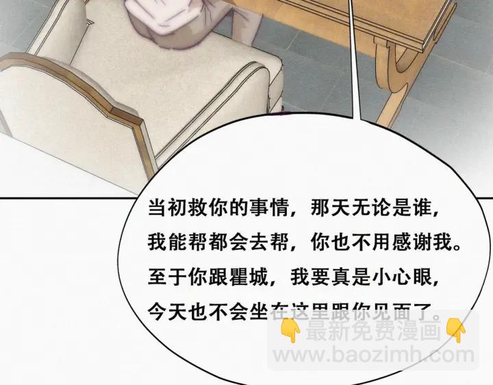 第161话 岳照下药88