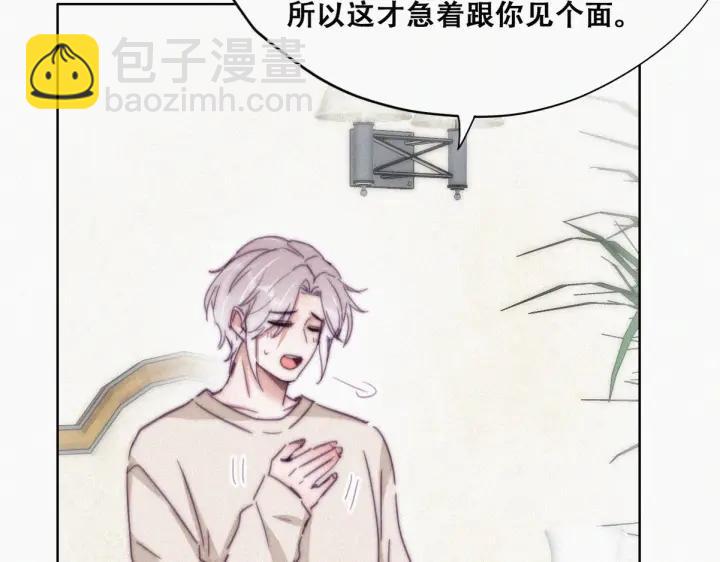 第161话 岳照下药91