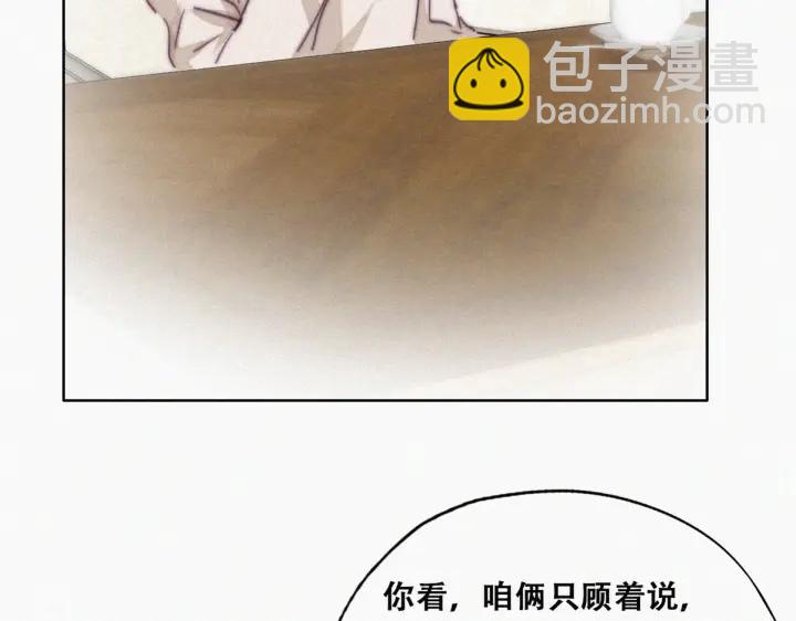 第161话 岳照下药92