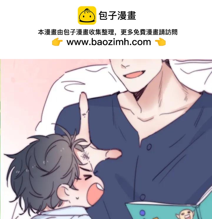 第162话 辞年下套1