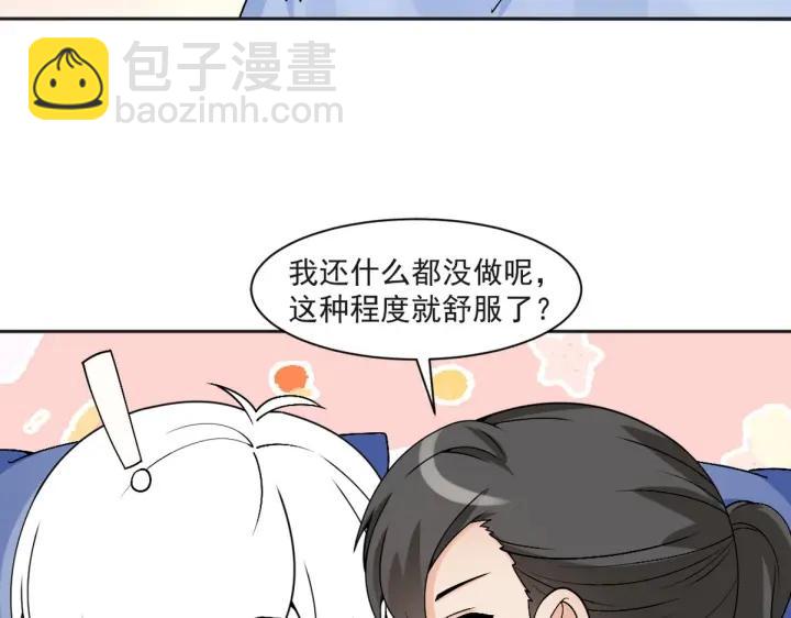 第162话 辞年下套106