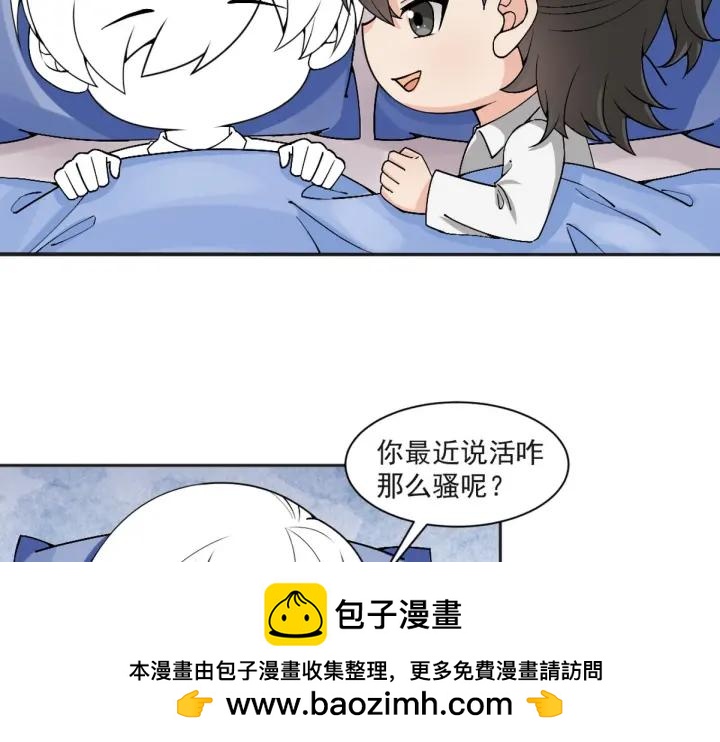 第162话 辞年下套107