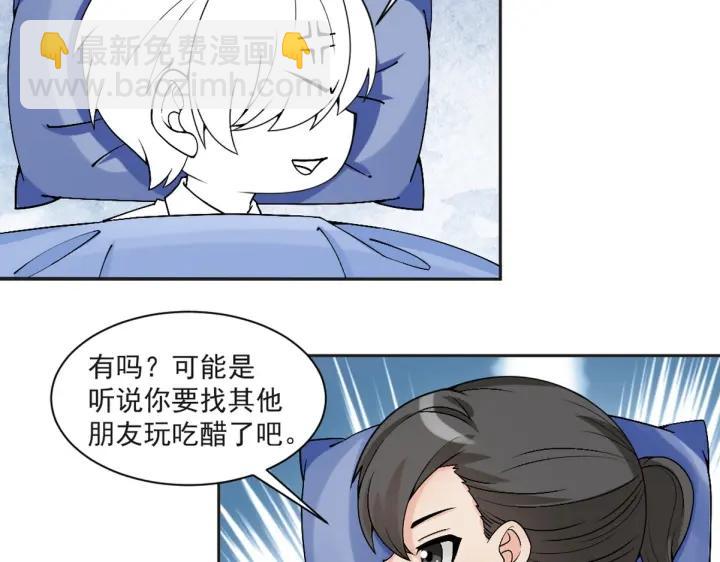 第162话 辞年下套108
