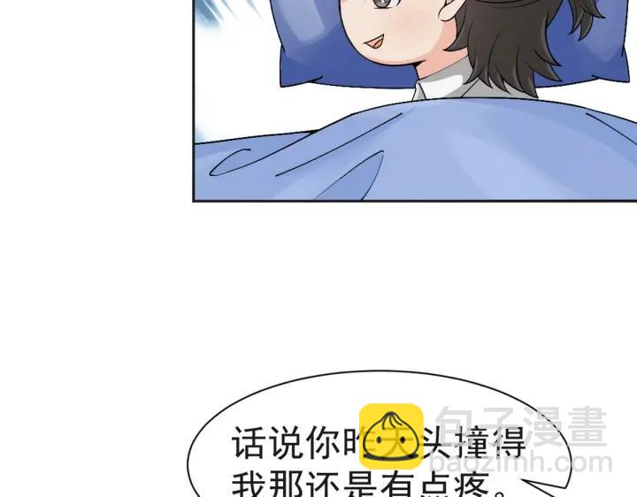 第162话 辞年下套109