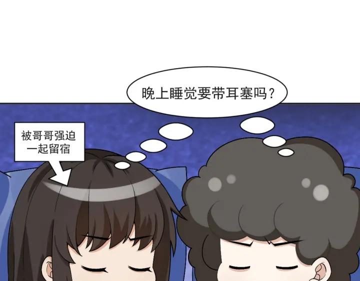 第162话 辞年下套111