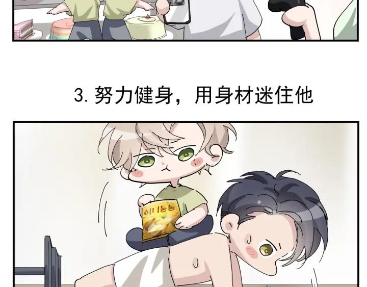 第162话 辞年下套115