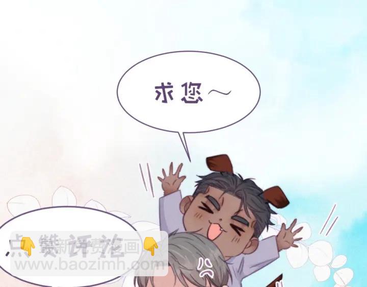 第162话 辞年下套121