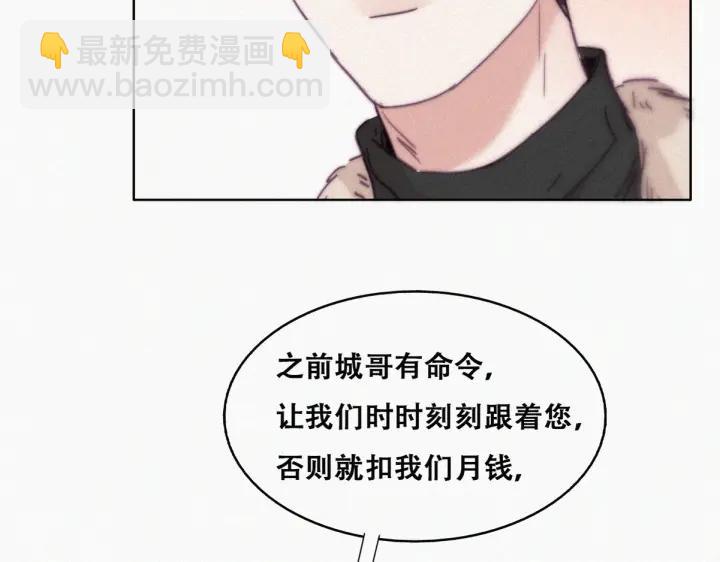 第162话 辞年下套15
