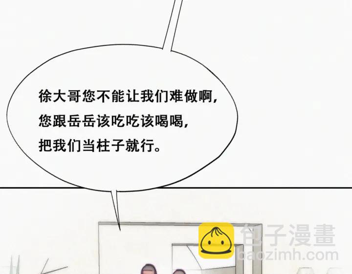 第162话 辞年下套16